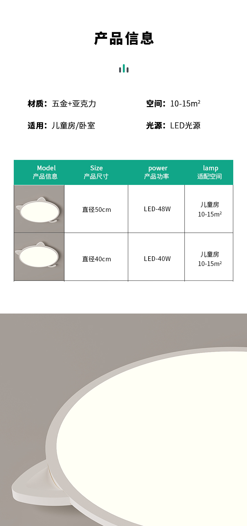 詳情_(kāi)14.jpg